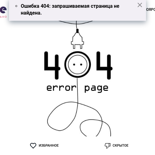 😘 Живу в самом центре Москвы и готова ознакомить тебя с городом и его удивительной ночной жизнью. У меня множество услуг, которые я с удовольствием предложу тебе: классический секс, анальный секс, оральные ласки, стриптиз и многое другое. 🌟 Мои фото и отзывы говорят сами за себя - ты не останешься разочарованным. Не теряй время, приходи со мной насладиться каждой минутой в Москве. 💋 Ульюша